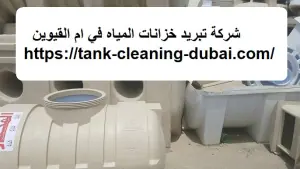 [صورة: %D8%B4%D8%B1%D9%83%D8%A9-%D8%AA%D8%A8%D8...9.jpg.webp]