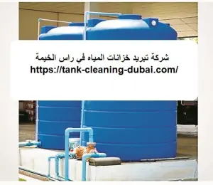 [صورة: %D8%B4%D8%B1%D9%83%D8%A9-%D8%AA%D8%A8%D8...0.jpg.webp]