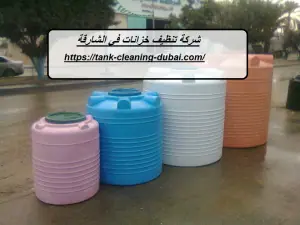 [صورة: %D8%B4%D8%B1%D9%83%D8%A9-%D8%AA%D9%86%D8...5.jpg.webp]