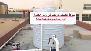 [صورة: %D8%B4%D8%B1%D9%83%D8%A9-%D8%AA%D9%86%D8...9.jpg.webp]