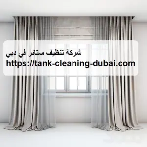 [صورة: %D8%B4%D8%B1%D9%83%D8%A9-%D8%AA%D9%86%D8...0.jpg.webp]