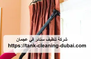 [صورة: %D8%B4%D8%B1%D9%83%D8%A9-%D8%AA%D9%86%D8...7.jpg.webp]