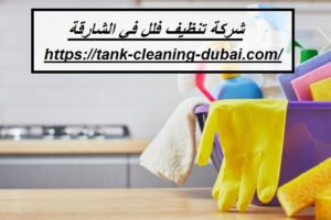 [صورة: %D8%B4%D8%B1%D9%83%D8%A9-%D8%AA%D9%86%D8...00x200.jpg]
