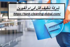 [صورة: %D8%B4%D8%B1%D9%83%D8%A9-%D8%AA%D9%86%D8...0.jpg.webp]