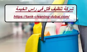 [صورة: %D8%B4%D8%B1%D9%83%D8%A9-%D8%AA%D9%86%D8...1.jpg.webp]