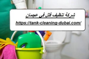 [صورة: %D8%B4%D8%B1%D9%83%D8%A9-%D8%AA%D9%86%D8...00x200.jpg]