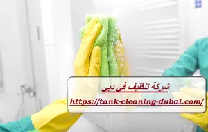 [صورة: %D8%B4%D8%B1%D9%83%D8%A9-%D8%AA%D9%86%D8...0.jpg.webp]