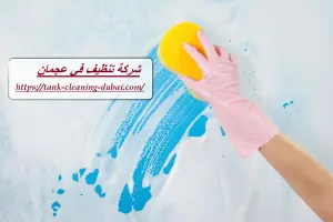 [صورة: %D8%B4%D8%B1%D9%83%D8%A9-%D8%AA%D9%86%D8...0.jpg.webp]