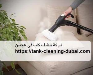 [صورة: %D8%B4%D8%B1%D9%83%D8%A9-%D8%AA%D9%86%D8...1.jpg.webp]