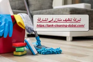 [صورة: %D8%B4%D8%B1%D9%83%D8%A9-%D8%AA%D9%86%D8...0.jpg.webp]