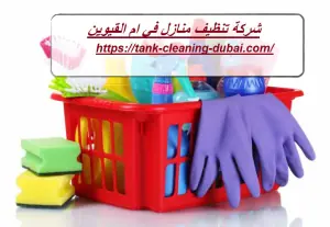 [صورة: %D8%B4%D8%B1%D9%83%D8%A9-%D8%AA%D9%86%D8...7.jpg.webp]