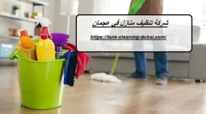 [صورة: %D8%B4%D8%B1%D9%83%D8%A9-%D8%AA%D9%86%D8...7.jpg.webp]