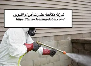 [صورة: %D8%B4%D8%B1%D9%83%D8%A9-%D9%85%D9%83%D8...0.jpg.webp]