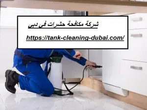 [صورة: %D8%B4%D8%B1%D9%83%D8%A9-%D9%85%D9%83%D8...5.jpg.webp]