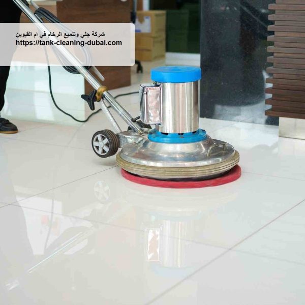 شركة جلي وتلميع الرخام في ام القيوين