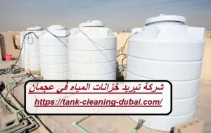 [صورة: %D8%B4%D8%B1%D9%83%D8%A9-%D8%AA%D8%A8%D8...9.jpg.webp]