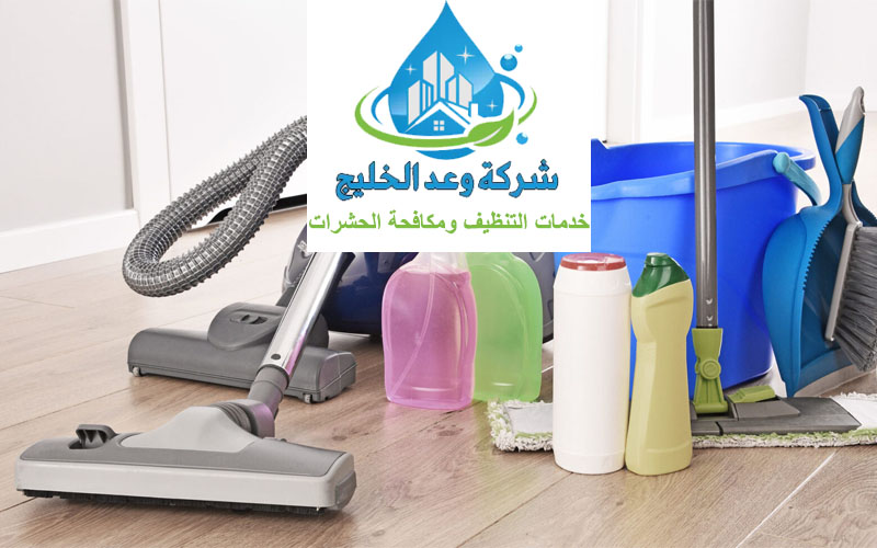 افضل شركة تنظيف في عجمان