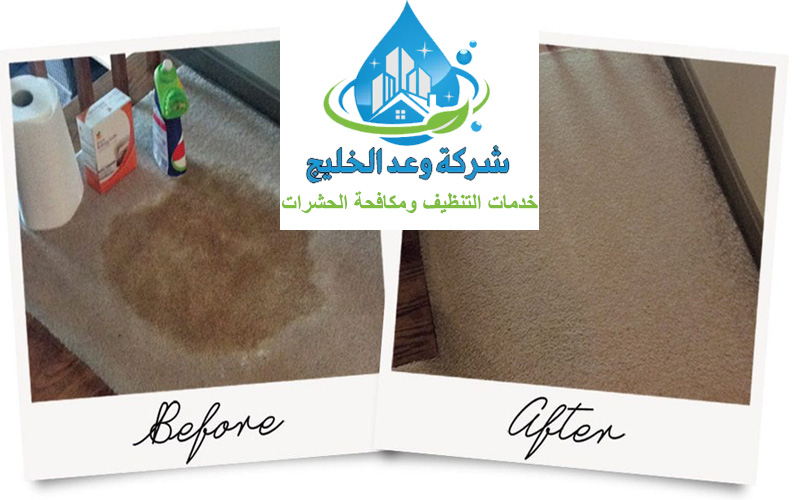 خدمات تنظيف الكنب في عجمان