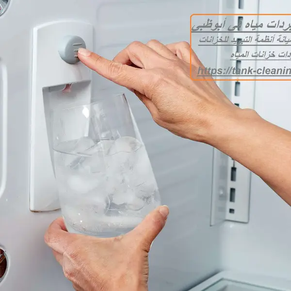 شركة تركيب مبردات مياه في أبوظبي