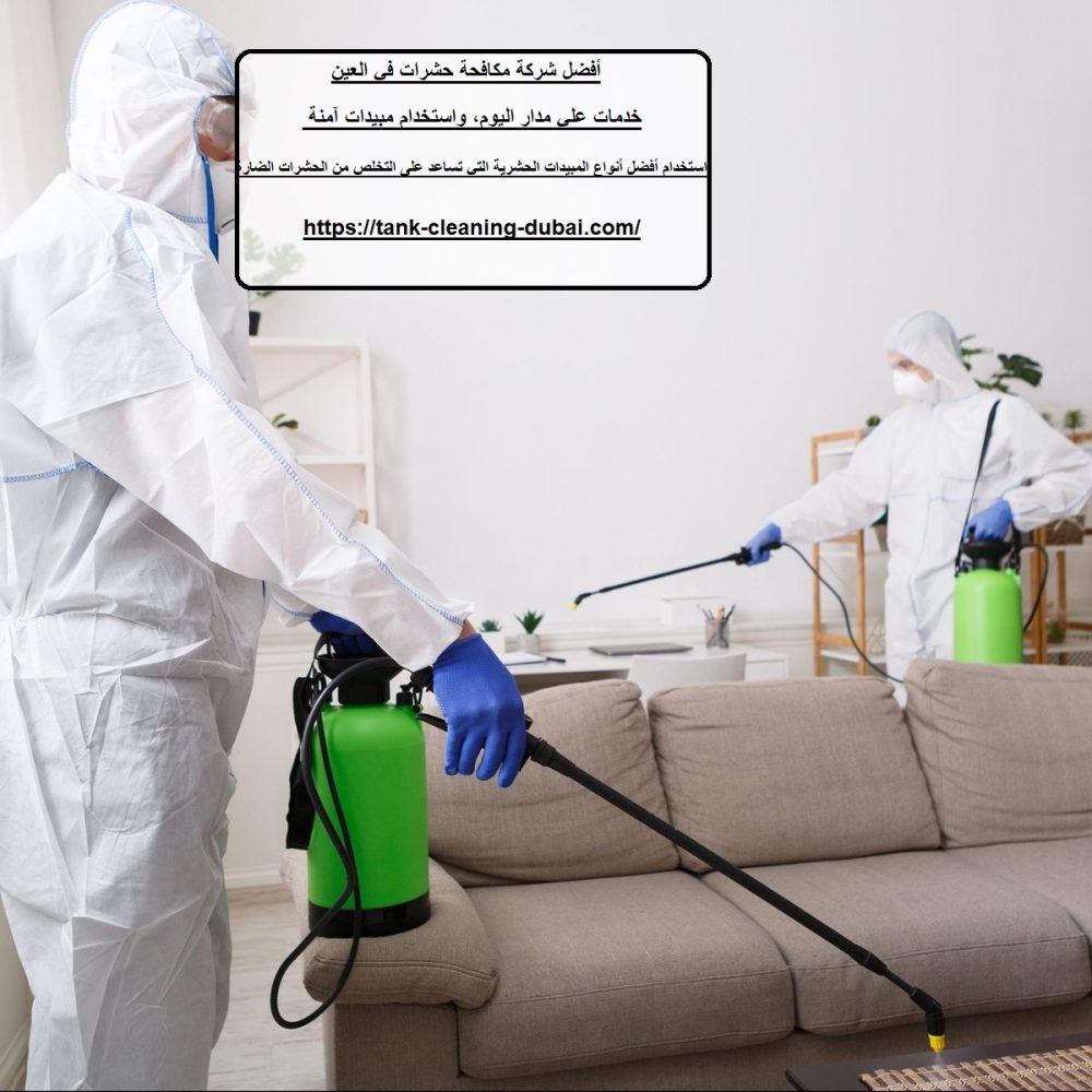 أفضل شركة مكافحة حشرات في العين